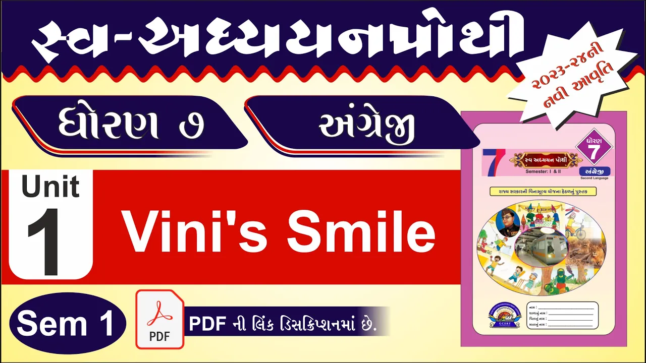 1 std 7 english swadhyay pothi unit 1 ｜ dhoran 7 angreji swadhyay pothi unit 1 ｜ std 7 english ch 1